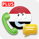 كاشف الارقام اليمني بلس APK