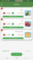 سبا ديلفري screenshot 3