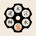 Kanji Shot