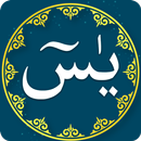 Surah Yaseen with Bahasa Melayu Translation APK