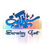 Sureelay Geet OLD Songs