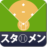 スターティングメンバーを決めよう！ ícone