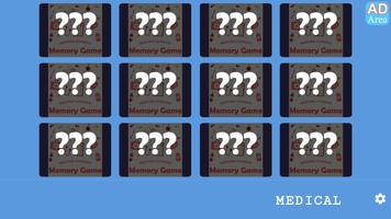 Memory Game - Medical پوسٹر