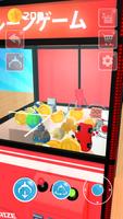 Claw Machine 3D постер