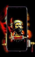 Shivaji Maharaj HD Wallpaper : Image ポスター