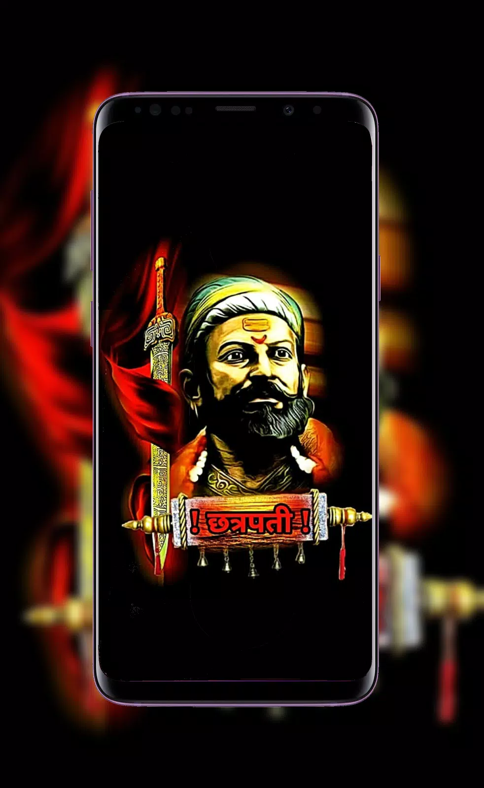 Shivaji Maharaj HD Wallpaper : Image APK for Android Download