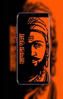 Shivaji Maharaj HD Wallpaper : Image スクリーンショット 2
