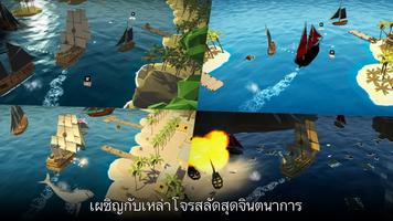 Pirate world Ocean break ภาพหน้าจอ 2