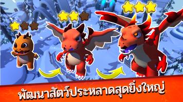 Idle Monster TD: วิวัฒนาการ โปสเตอร์