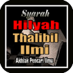 Syarah Hilyah Thalibil Ilmi