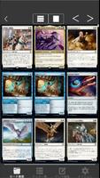 MTG Builder スクリーンショット 2