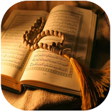 أدعية قرآنية رمضان 2022