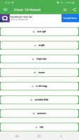 SEE Nepali Support Notes (Class 10) تصوير الشاشة 2
