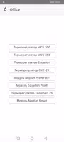 SST Cloud 截图 3