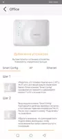 SST Cloud 截图 4