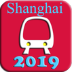 Carte du métro de Shanghai 2018