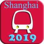 Carte du métro de Shanghai 2018 icône