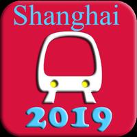 Shanghai Subway Metro Map 2019 скриншот 1