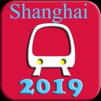 Shanghai Subway Metro Map 2019 ảnh chụp màn hình 1