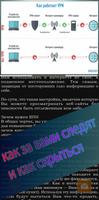 Выживание вне системы.Survival تصوير الشاشة 1