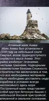 Затерянный мир России. Путешес imagem de tela 4