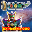 ”Henshin Belt DX for OOO
