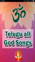 Free Telugu Devotional songs - Magha Masam special poster