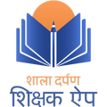 Shaladarpan Shikshak App