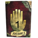 Дневники 2 | Mystery-Shack.ru (Неполная версия) APK