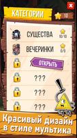 Gravity Quiz screenshot 2