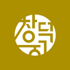 창덕아리랑앳홈, Changdeok ARirang icône
