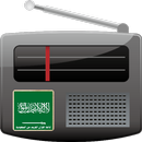 اذاعة القران من السعودية APK