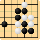 囲碁習い(問題集) icône