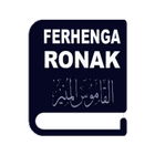 ikon Ferhenga Ronak Kurdî ⇄ عربي