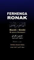 Poster Ferhenga Ronak Kurdî ⇄ عربي
