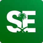 Icona Saudi Event