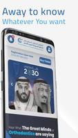 2 Schermata Saudi Event
