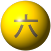 Golden Mark Six 3D