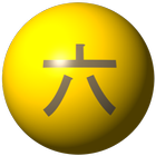 Golden Mark Six 3D icon