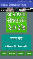 SSC পরীক্ষার সময় সূচি, SSC & DAKHIL Exam Routine poster