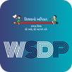 APK WSDP – Samagra Shiksha, Gujara