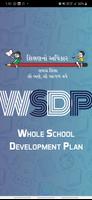 WSDP – Samagra Shiksha, Gujara पोस्टर