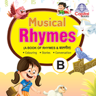 SSB Capital Musical Rhymes B آئیکن