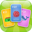 ЧИТАЙКА - вчись та грай APK