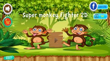 Super Monkey Adventure Game โปสเตอร์