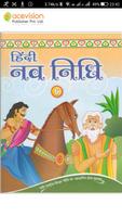 Hindi Nav Nidhi 6 poster