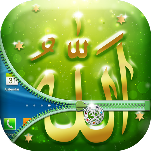 Allah Lock Screen HD - Zipper Locker App
