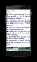 Apna Neemuch screenshot 1