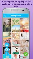 Счетчик Дней Premium & To-do List скриншот 2