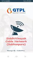 SiddhiVinayak Cable Network  -  Subhanpura bài đăng